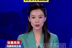 4名美军士兵在立陶宛训练期间失踪，美军方回应视频封面