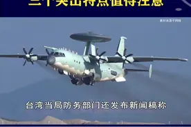 解放军无预警实弹演习，屏东外海40海里，实战化训练进入新阶段 #抖音热评 #南海视频封面