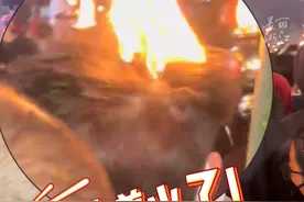 #火把节上小伙头发被点燃  还好大家及时出手。视频封面