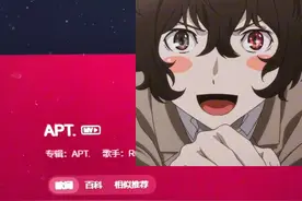 怎么不算殉情之歌呢？ #文豪野犬 #太宰治 #配音 #apt #搞笑 啊殉情啊殉情~~视频封面