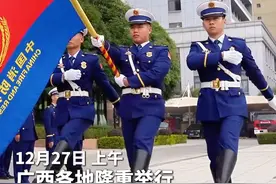 又是一年消防员退伍季，愿你们前程似锦#消防员退出仪式 #凤凰花开的路口 #消防员退伍仪式上狗狗飞奔送行视频封面