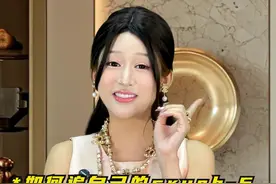 她是绿茶我们就是抹茶，淡定从容，一气呵成。 #当我误入名媛圈#crush#猫箱#猫箱app