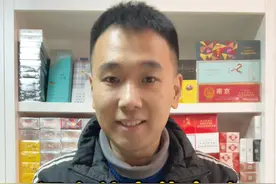 河南特产黄金叶乐途拆箱 河南特产黄金叶乐途拆箱#河南特产 #黄金叶视频封面