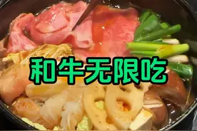 吃完日本A5和牛，当天腹泻不止，油性太大，马桶都扛不住了…… #日本 #海外华人 #和牛自助视频封面