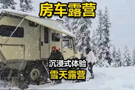 弗雷尔卓德雪地森林中，搭建房车露营秘密基地，惬意享受户外露营视频封面