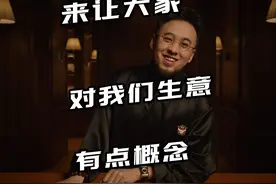 来让大家对我们生意有点概念！#礼物#送礼物 #h的礼物清单视频封面