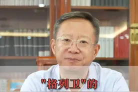 “格列卫”的医药传奇#格列卫 #我不是药神 #诺华制药视频封面