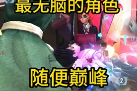 无脑佣兵学了就随便上巅峰视频封面