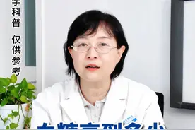 血糖高到多少会出现并发症，记住这几个数字#糖尿病 #高血糖 #糖尿病并发症 #抖出健康知识宝藏   #糖友视频封面