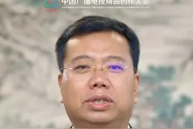 广播电视台台长【刘英魁】 广播电视台台长【刘英魁】：努力讲好中国故事、山西故事。创作出思想精深、艺术精湛、制作精良的优秀作品。#首届中国广播电视精品创作大会   书写伟大时代，精品奉献人民。我在首届中国广播电视精品创作大会等您！#全国广电新媒体集结发光视频封面