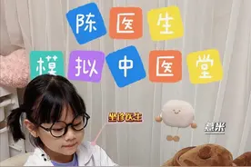 姐姐快看！我的玩偶中药把鸭鸭的'不开心病'治好啦~ #骗你生女儿 #姐妹日常 #中药玩偶在养生赛道赢麻了  #玩个很新的东西  #三伏天养生局