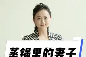 蒸锅里的妻子 女子被活活蒸死在锅里，下手的竟是她的丈夫……#情感#婚姻#夫妻视频封面