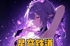 崩铁BOSS战后封神画面 #崩坏星穹铁道 #在黎明升起时坠落