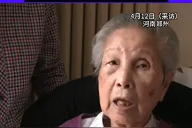 4月12日（采访），河南郑州，103岁老人爱打麻将，每天三小时。女儿:她80岁的时候学会的，现在手按鼠标比我们都快。老人:打麻將对脑子好，不得老年痴呆。视频封面
