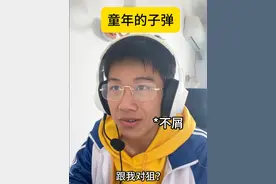 原来当年那一枪 打中的是我自己#一人分饰多角 #青春 #情感共鸣视频封面
