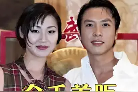 分手25年后，再看甄子丹和万绮雯如今境况，一个娶白富美生子，一个因病丁克20年#娱乐八卦 #明星资讯 #甄子丹 #万绮雯视频封面