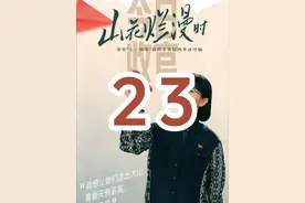 华坪女高全员考上大学，张桂梅创造奇迹 #山花烂漫时 #张桂梅视频封面