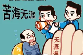 甘肃庆阳：环县纪委监委追回一名外逃25年公职人员 #追逃 #携款潜逃 视频封面