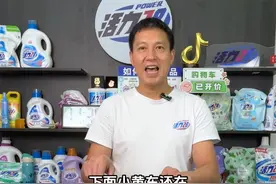 一次真的不要放太多 泡沫实在太丰富了 #活力28山茶花洗衣粉视频封面