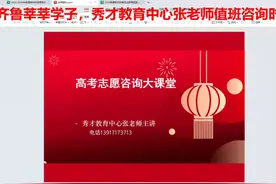 2024年菏泽医学专科学校录取数据分享视频封面