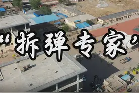特警排爆手，生而无畏，护民安宁！