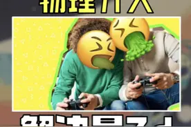 玩游戏晕3D解决方法 物理介入改善 亲测好用 #steam游戏视频封面