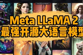 Meta LLaMA 2 最强开源大语言模型下载, 本地部署流程 :视频封面