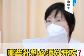 孕期腿抽筋怎么办？补剂吃不对，导致无效补充！这些营养不能同补 。孕妈必知⚠️ #孕期补钙 #孕期抽筋怎么办 #孕期补铁 #孕期抽筋 #孕期营养品视频封面