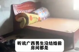 听说广西男生没结婚前房间都是这样的，网友：没结婚哪有房间，那叫杂物间#广西dou知道#结婚#广西未婚男生房间 （来源@捉ha辣 @大叔吖 ）视频封面