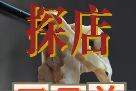 今天外埠的朋友来，还想听老娘讲涮肉的故事#降温就要吃顿火锅视频封面