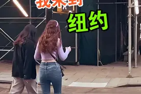 我来到纽约 美国最繁华的城市 本期耗时两个星期 自由女神像视频封面