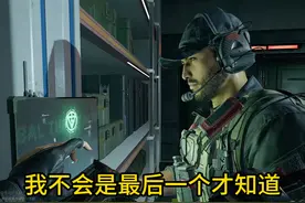 三角洲行动特勤处密室 #三角洲行动 #三角洲行动手游