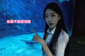 在海洋馆拍照 #海洋馆 #摄影 #给陌生人拍照 #海洋馆拍照 #JK