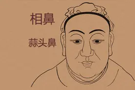 蒜头鼻的特征是鼻部皮肤较厚，鼻梁低窄，山根平小，鼻头很大视频封面