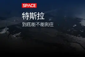 特斯拉在湿滑的环氧地坪路面到底能不能刹住？#特斯拉视频封面