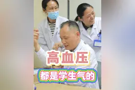 医生的高血压，竟是学生气的！#门诊 #随拍 #医学生 #量血压 #医生日常视频封面