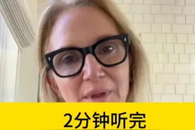 13条建议，总有一个适合当下的你 #英语 #人生感悟  #成长 #学习#思维视频封面