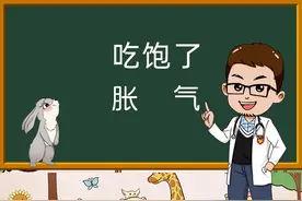 怎么辨别兔子吃饱了还是吃撑了，还是胀气了？#宠物兔