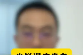 尖锐湿疣的患者，一定要注意这个药 #尖锐湿you #硬核健康科普行动  #医学科普 #科普一下视频封面