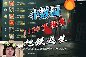 小数码762跳枪教程 #小数码 #游戏日常 #地铁逃生