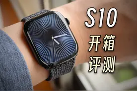 Apple Watch S10 开箱 + 简单评测 本期视频开箱评测两只 Apple