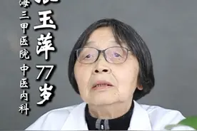 你觉得痛风不能吃什么？ #医学科普 痛风什么都可以吃 但是什么都不能多吃#科普一下 什么叫平衡饮食，什么叫控制量？#科普视频封面