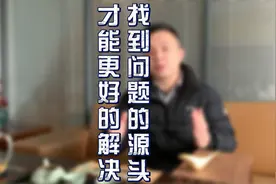 “坐在办公室里碰到的都是问题，走出去看到的全是办法视频封面