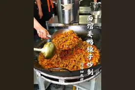 面馆姜鸭臊子炒制 手把手教您做出宜宾特色姜鸭面臊子，干拌面的天花板#宜宾美食 #姜鸭面 #臊子干拌面 #美食制作分享 #面馆技术培训