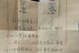 宿舍里发现上一届学姐留下的纸条。如同#青春 接力棒。网友：比情书 还#浪漫视频封面