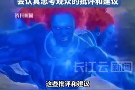 乌尔善回应路演现场遭观众质问：当时现场的提问没听清，会认真思考观众的批评和建议视频封面