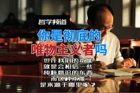 凌晨两点，让你去坟场，你害怕；让你做数学题，你不怕。为什么？视频封面