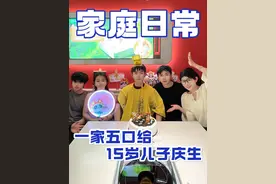 被用心爱过的孩子，长大才更懂得爱别人#亲子日常#生日 #小皇帝