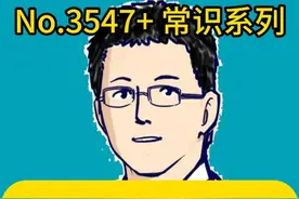 阿司匹林，早上吃还是晚上吃 #在抖音pick你的健康搭子  #抖出健康知识宝藏  #解锁春日健康清单