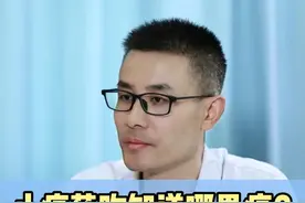 止痛药咋知道你哪里痛的？背后的秘密藏不住了！ #止痛药  #疾病  #硬核健康科普行动视频封面
